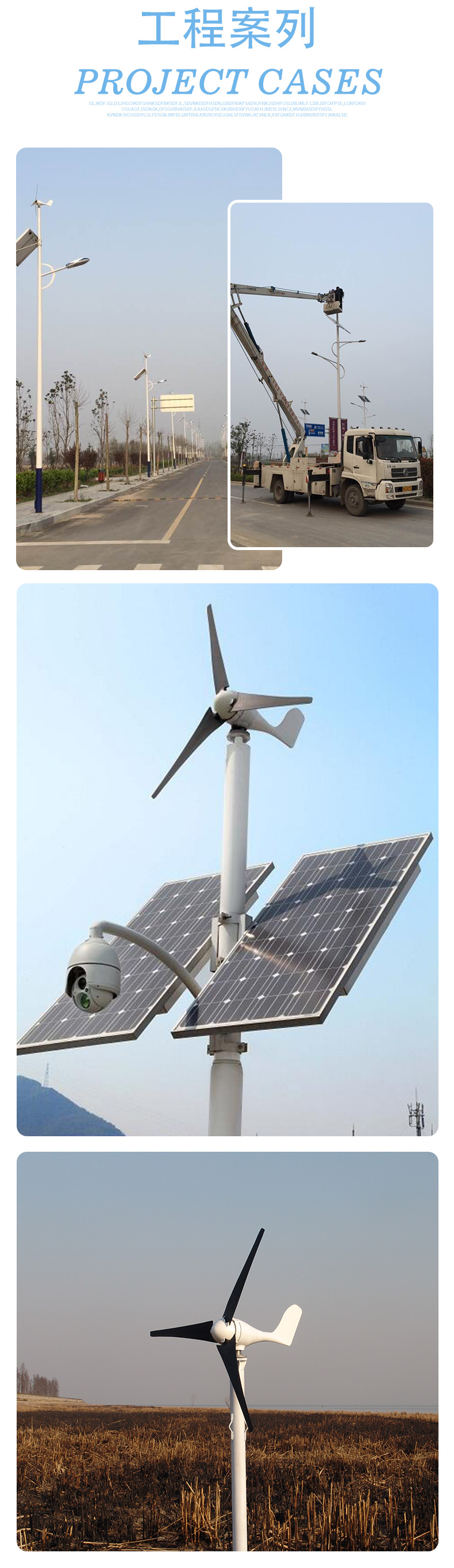 S11新款100-300W风力发电机