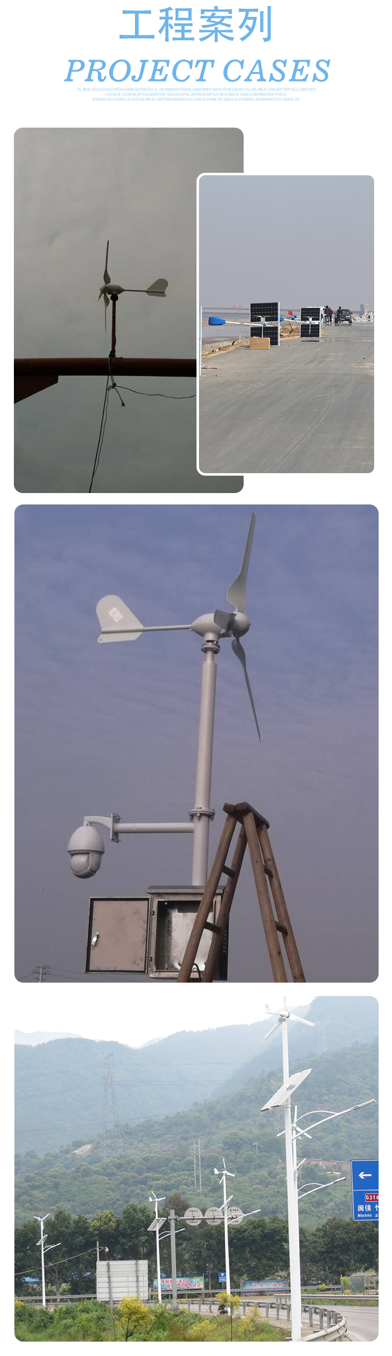 M3 400-600W风力发电机