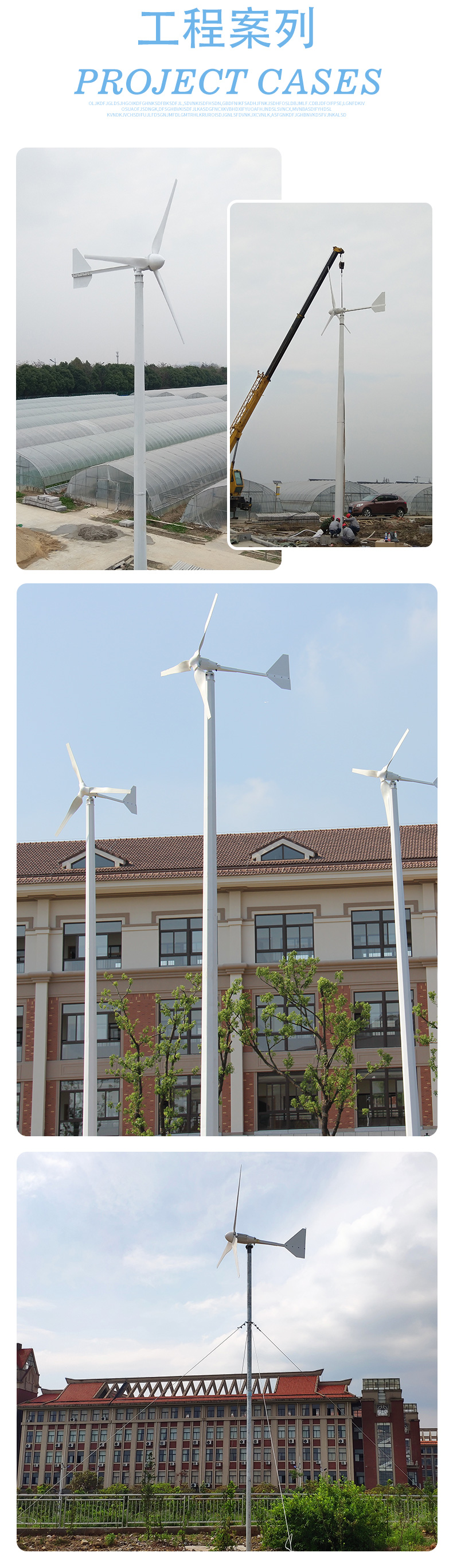L型1-2KW风力发电机