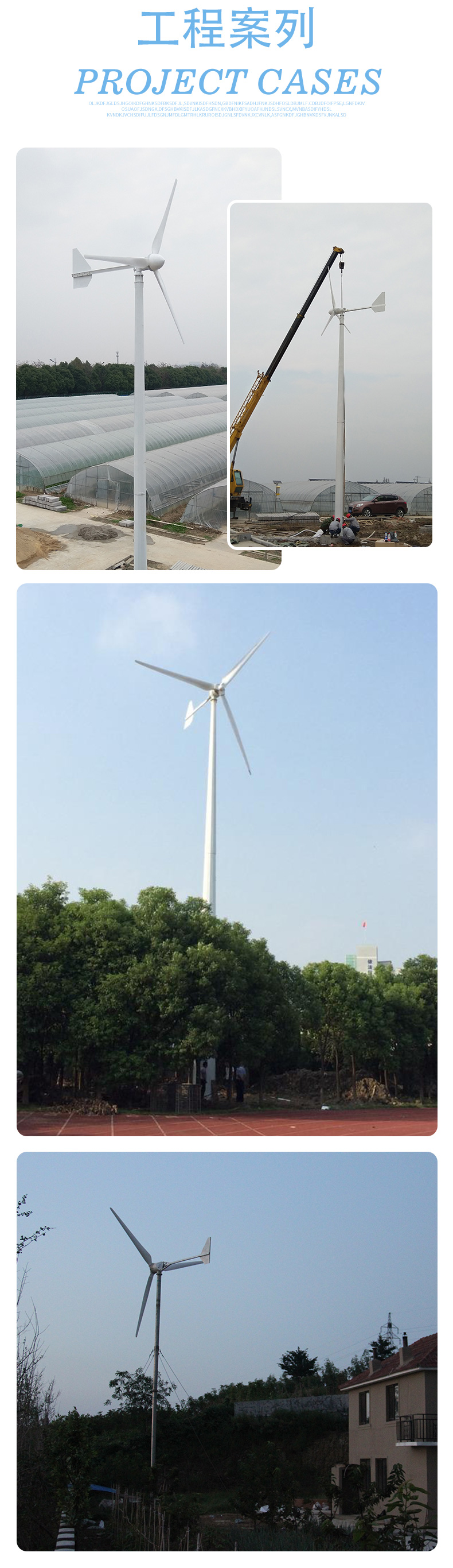 G型3-15KW风力发电机
